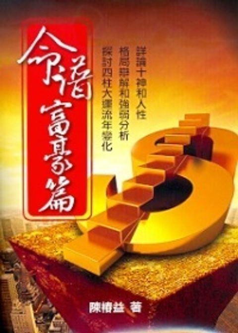 books_ziwei_592