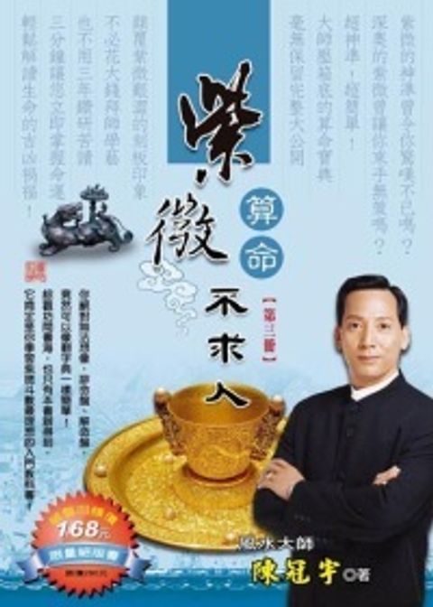 books_ziwei_594