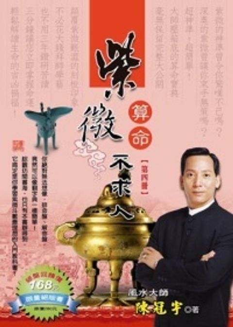 books_ziwei_595