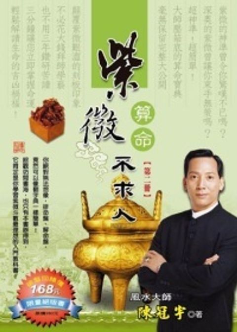 books_ziwei_596