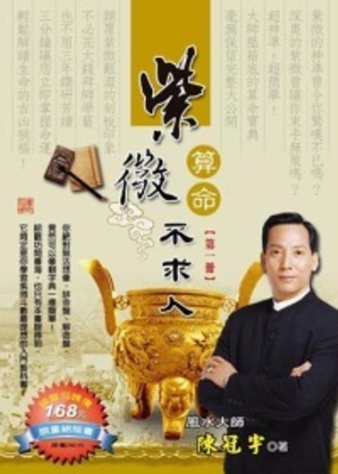 books_ziwei_597