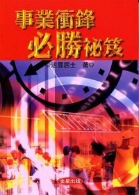 books_ziwei_598
