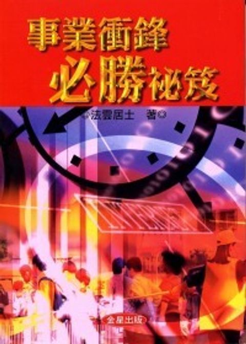 books_ziwei_598