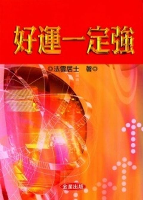 books_ziwei_599