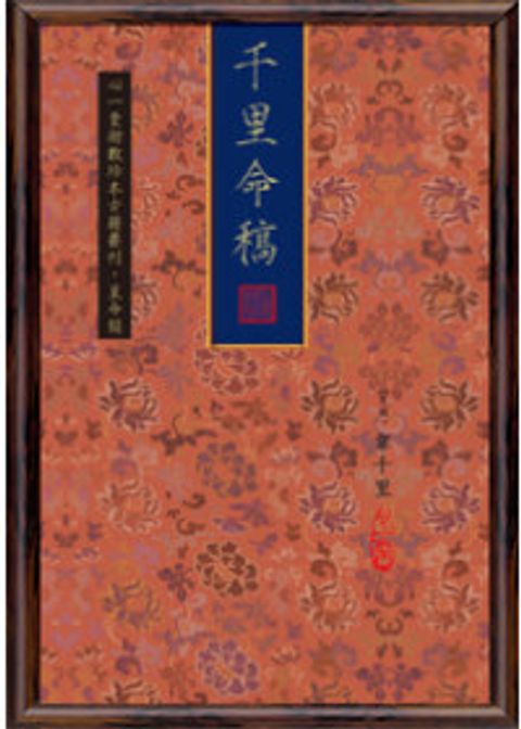 books_ziwei_600