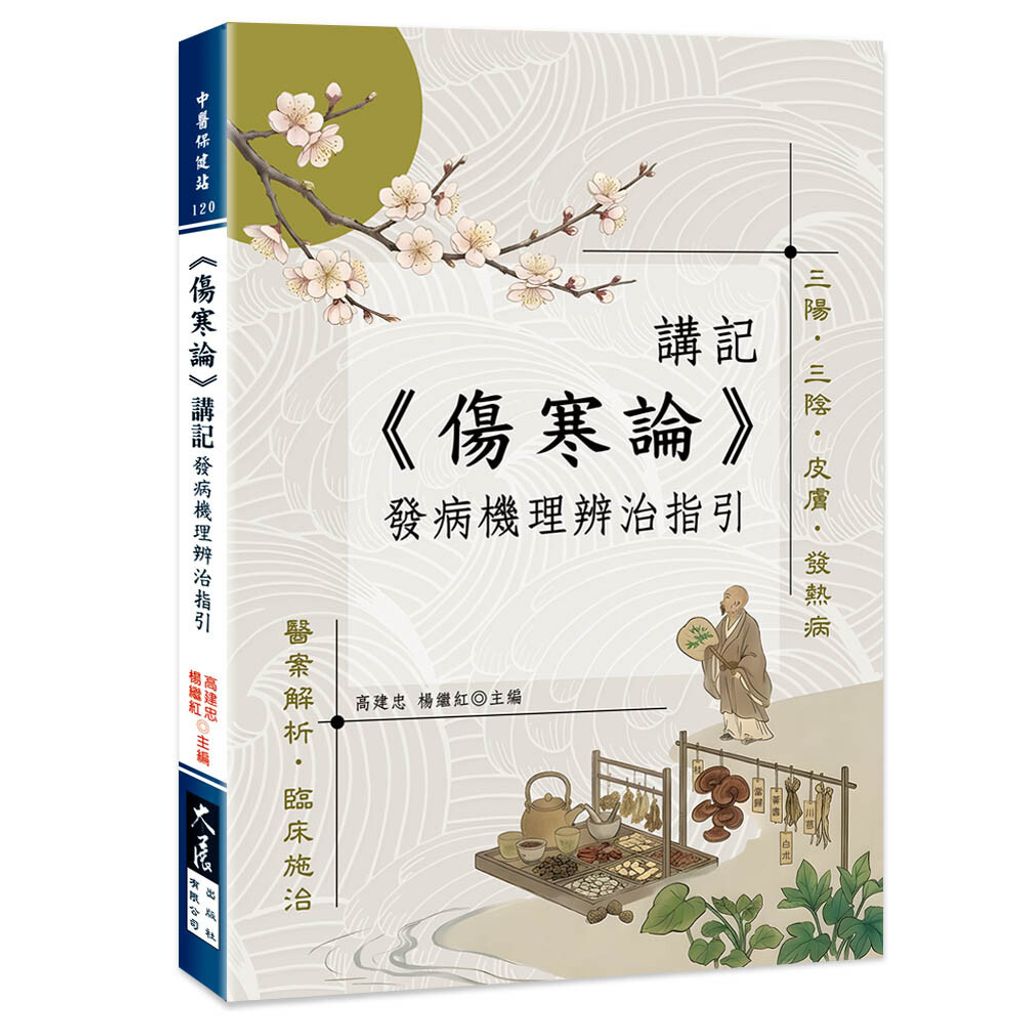 books_dahjaan_002