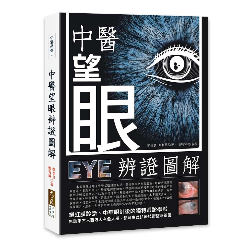 books_dahjaan_004
