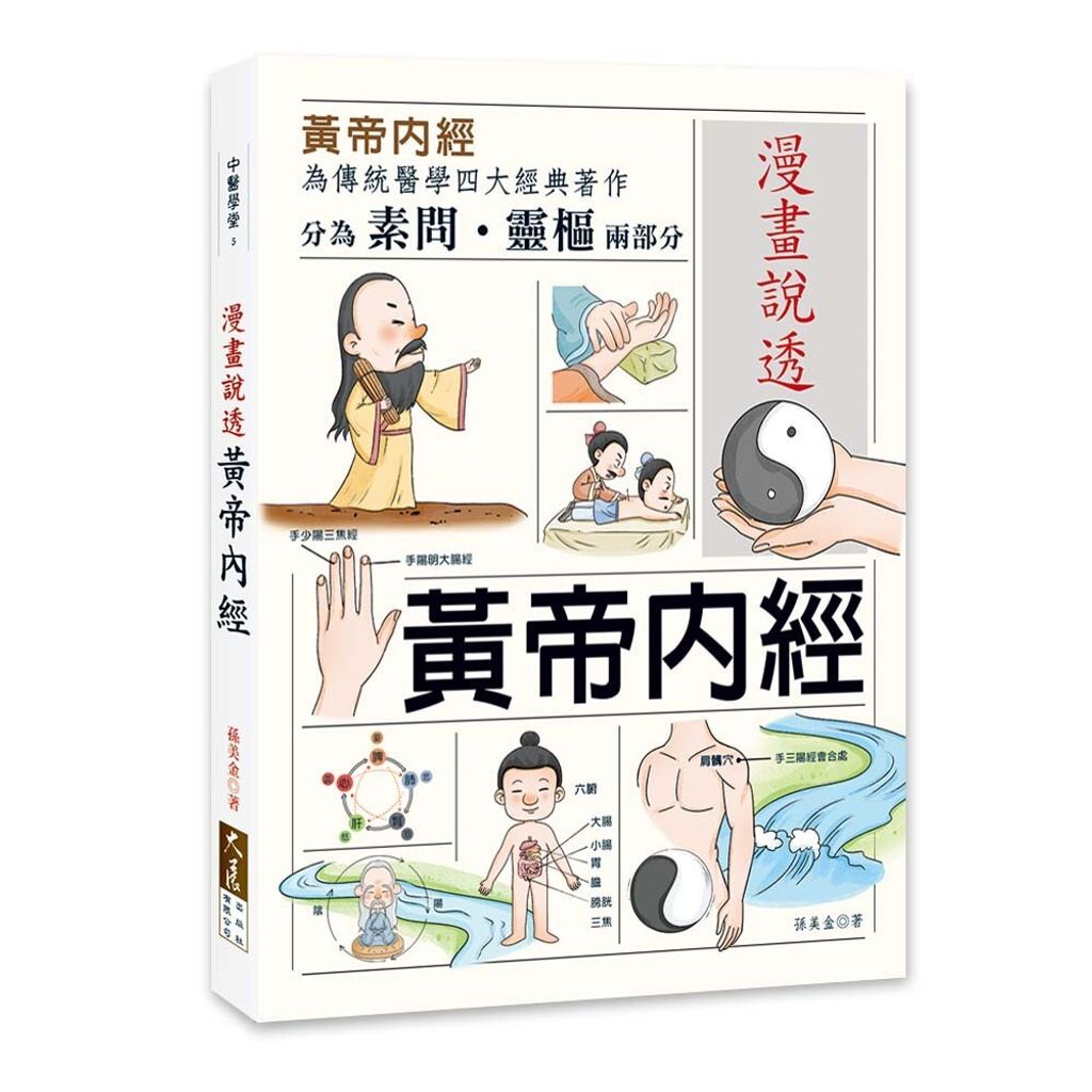 books_dahjaan_005