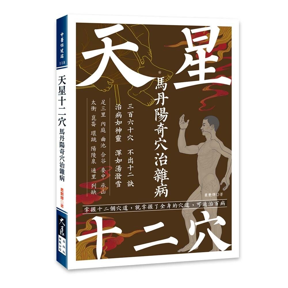books_dahjaan_006