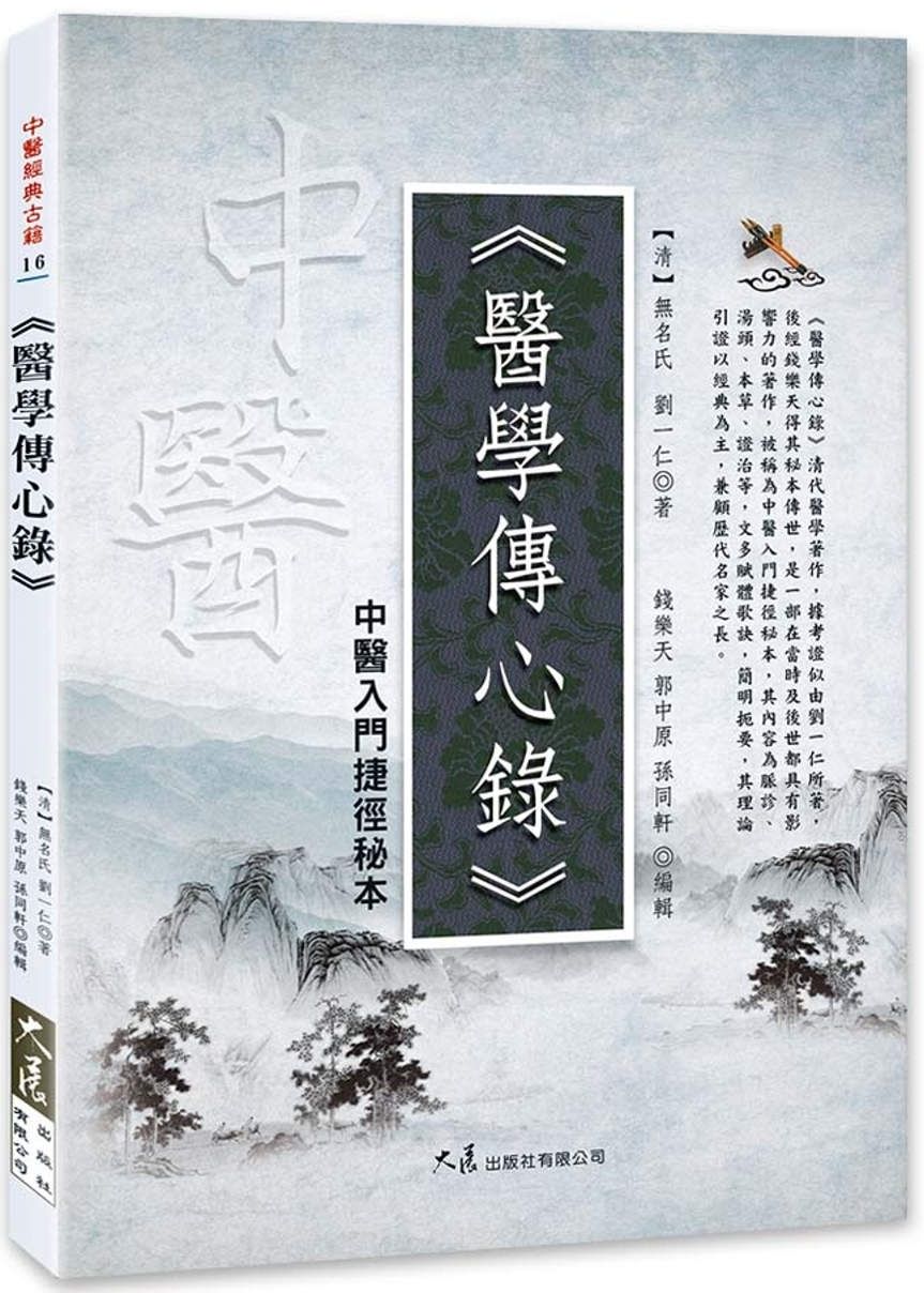 books_dahjaan_008