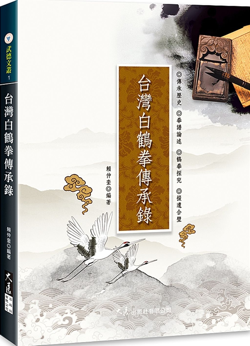 books_dahjaan_011