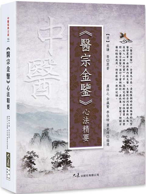 books_dahjaan_012