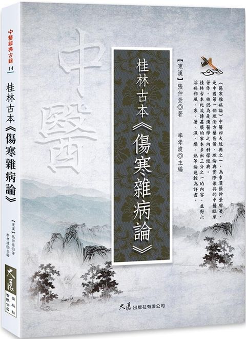 books_dahjaan_013