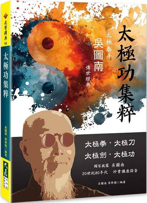 books_dahjaan_016