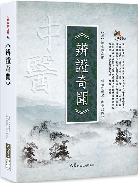 books_dahjaan_020