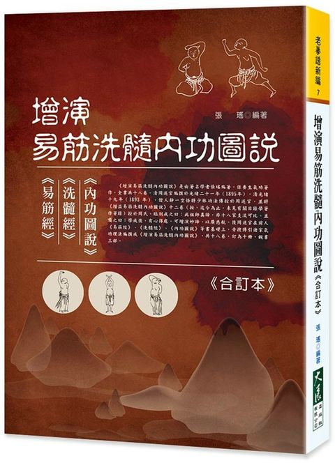 books_dahjaan_021