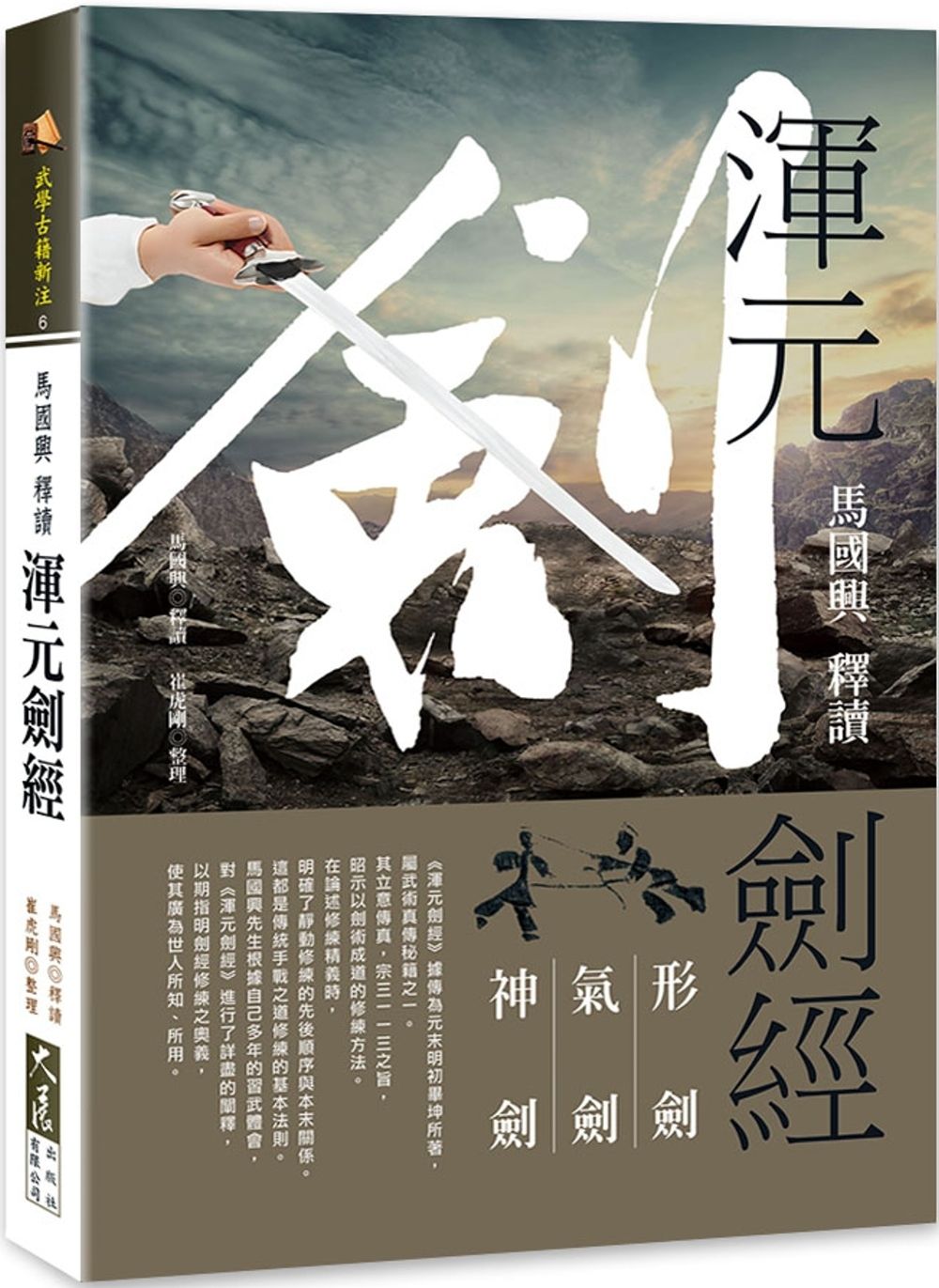 books_dahjaan_022