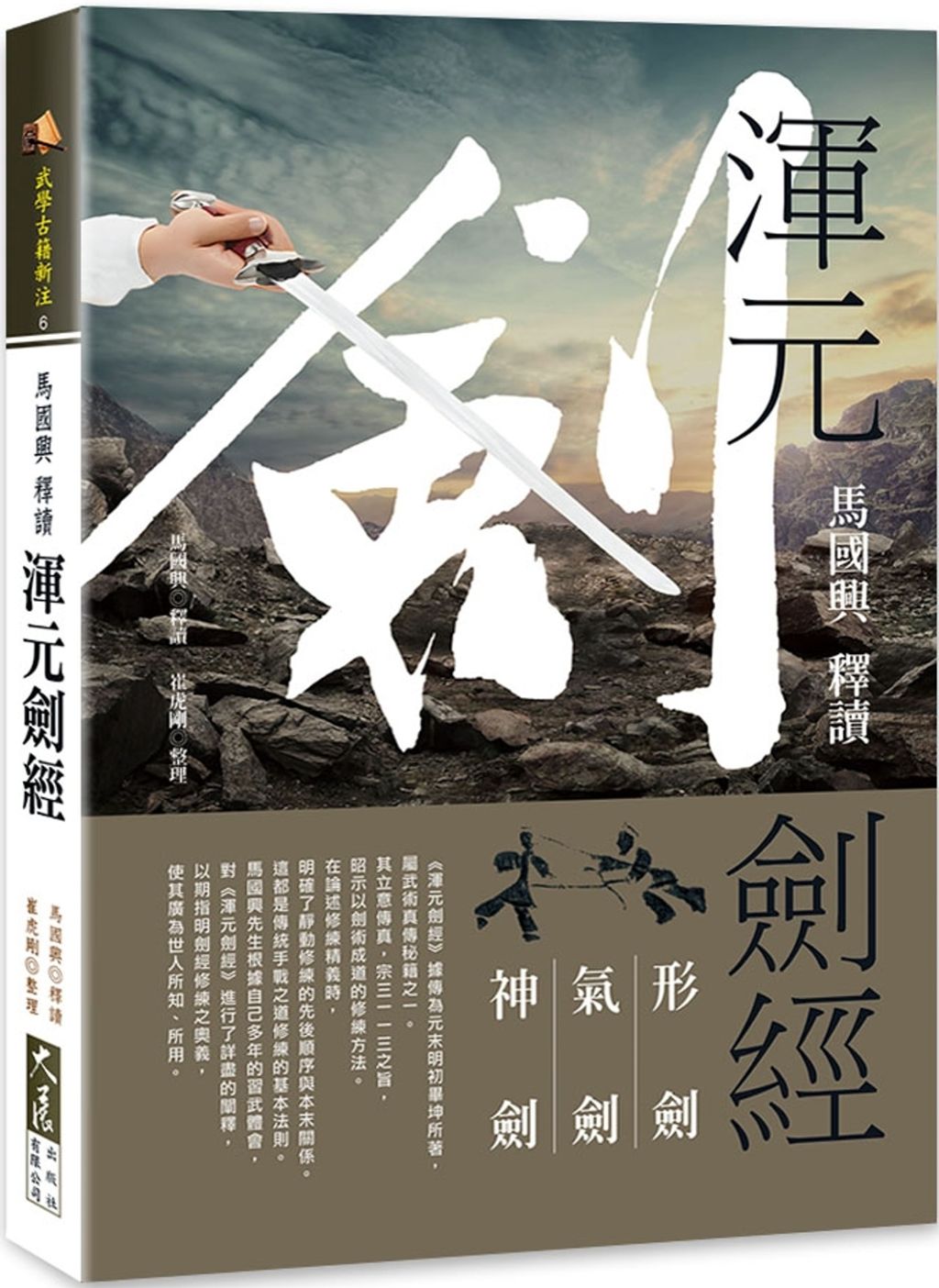 books_dahjaan_022