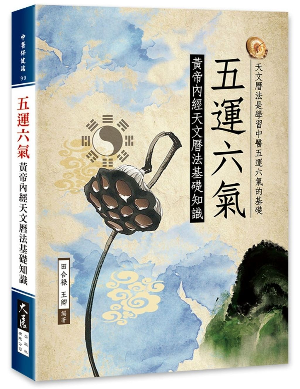 books_dahjaan_023