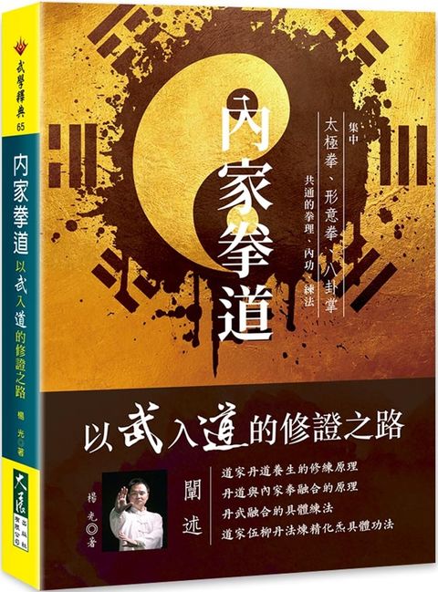 books_dahjaan_025
