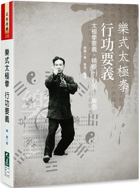 books_dahjaan_026