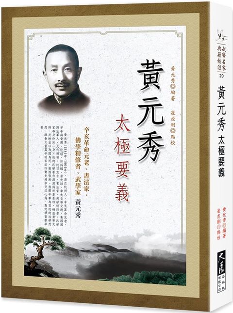 books_dahjaan_027