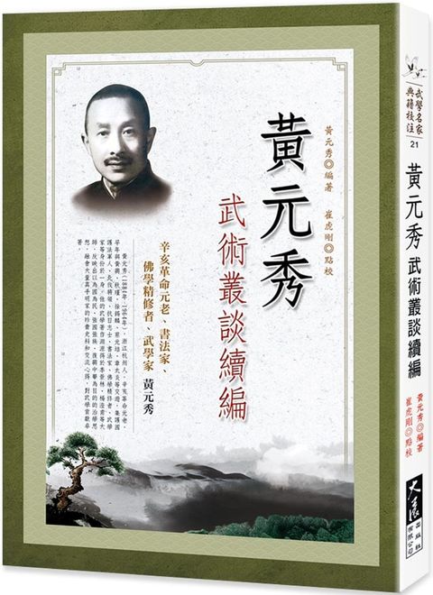books_dahjaan_028