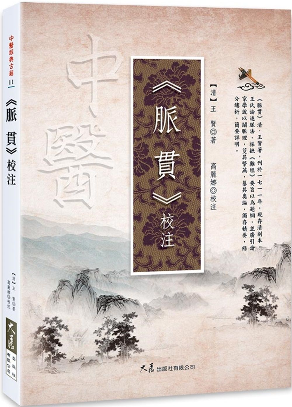 books_dahjaan_029