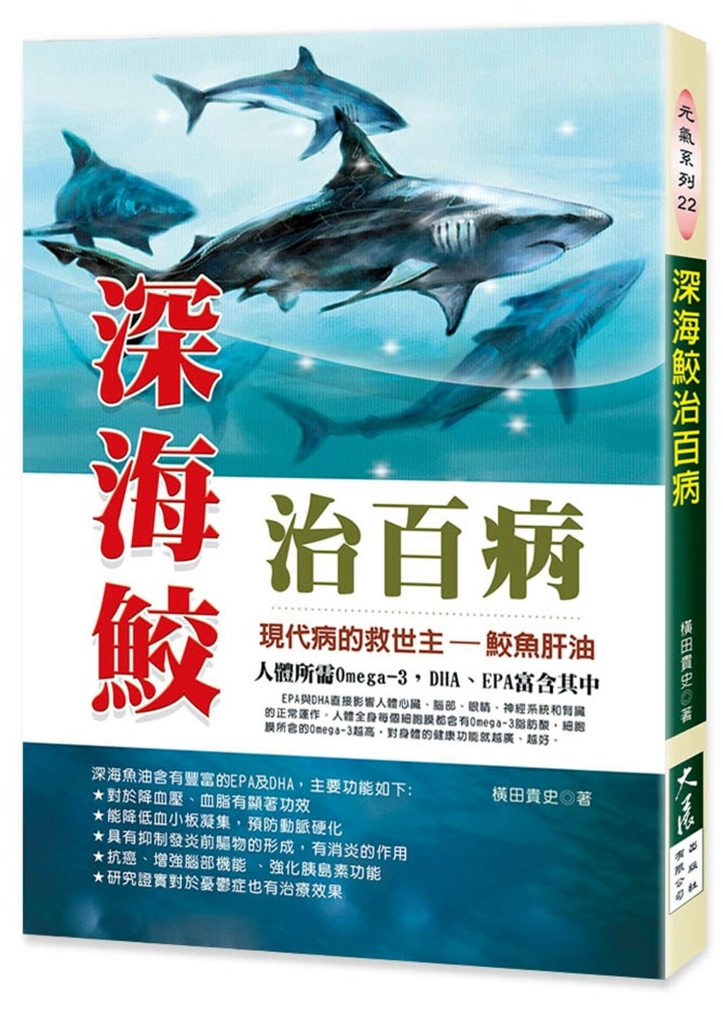 books_dahjaan_030