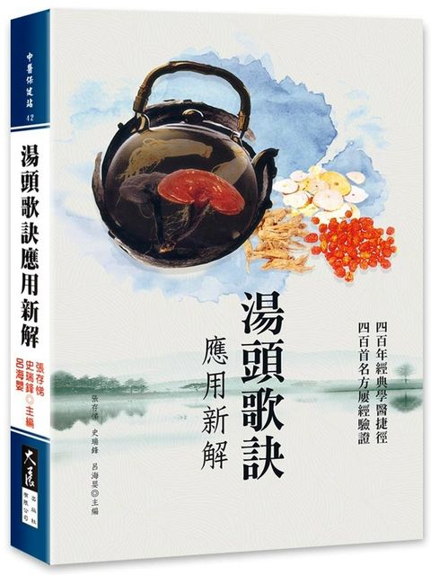 books_dahjaan_033
