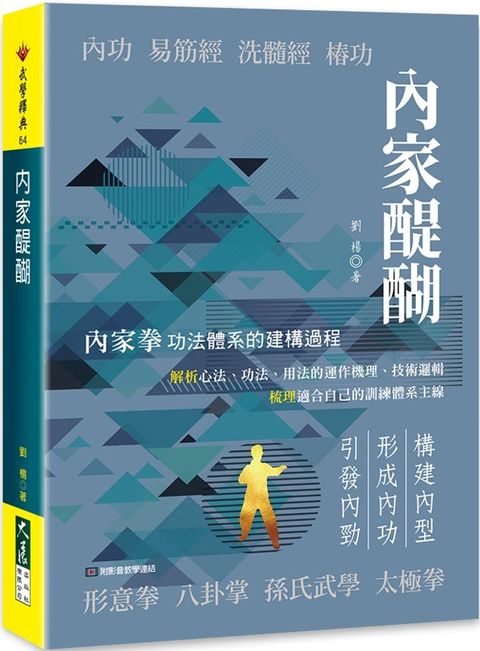 books_dahjaan_035