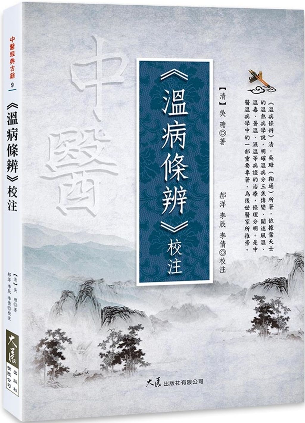 books_dahjaan_038