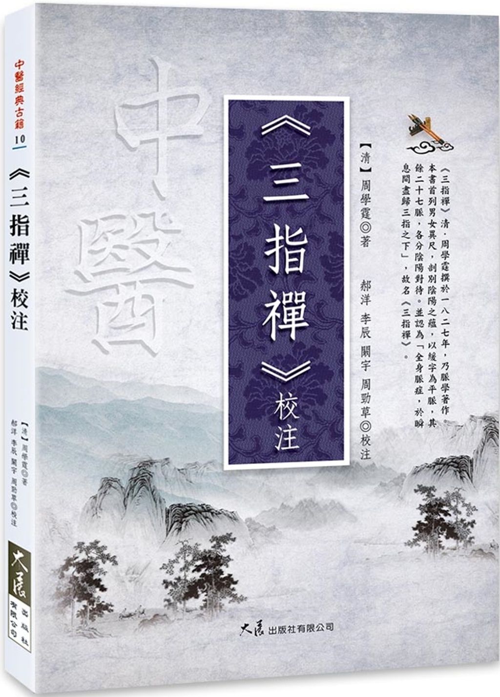 books_dahjaan_039