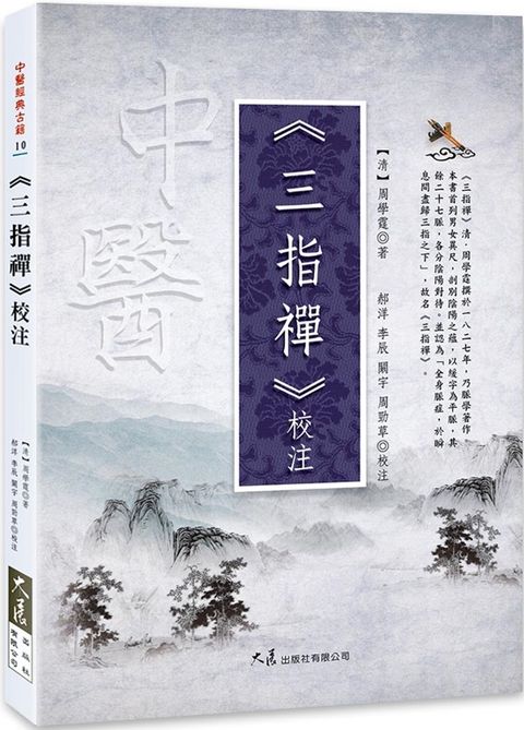 books_dahjaan_039