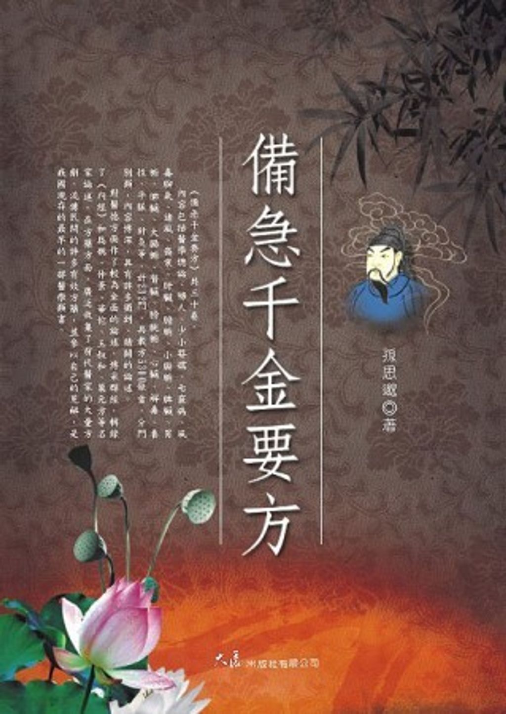 books_dahjaan_042