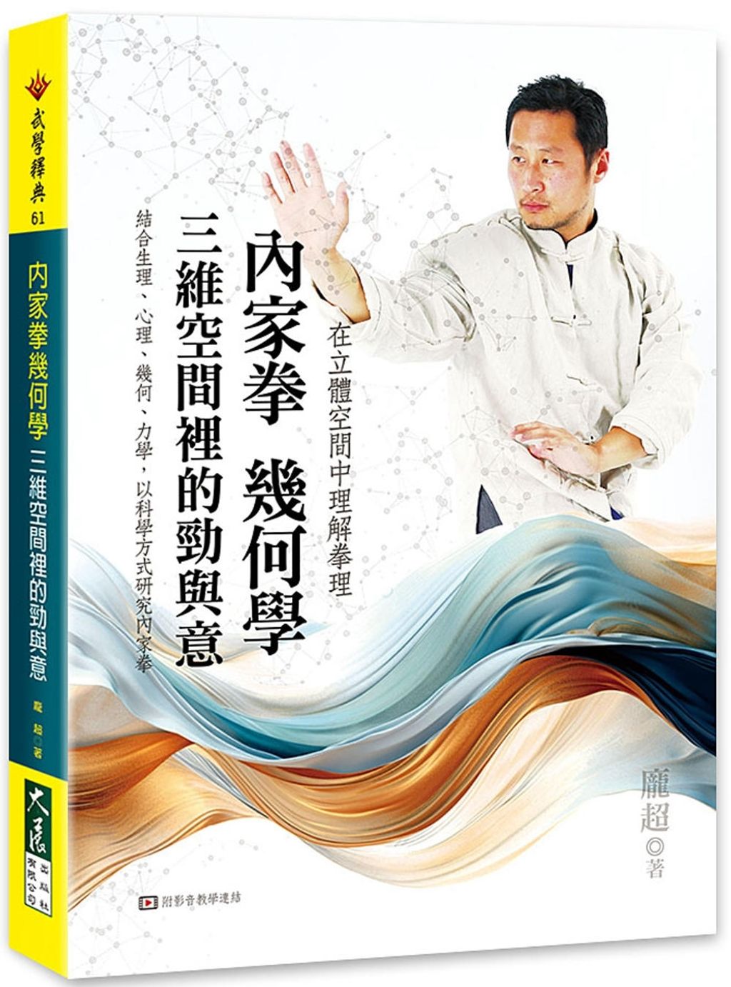 books_dahjaan_045