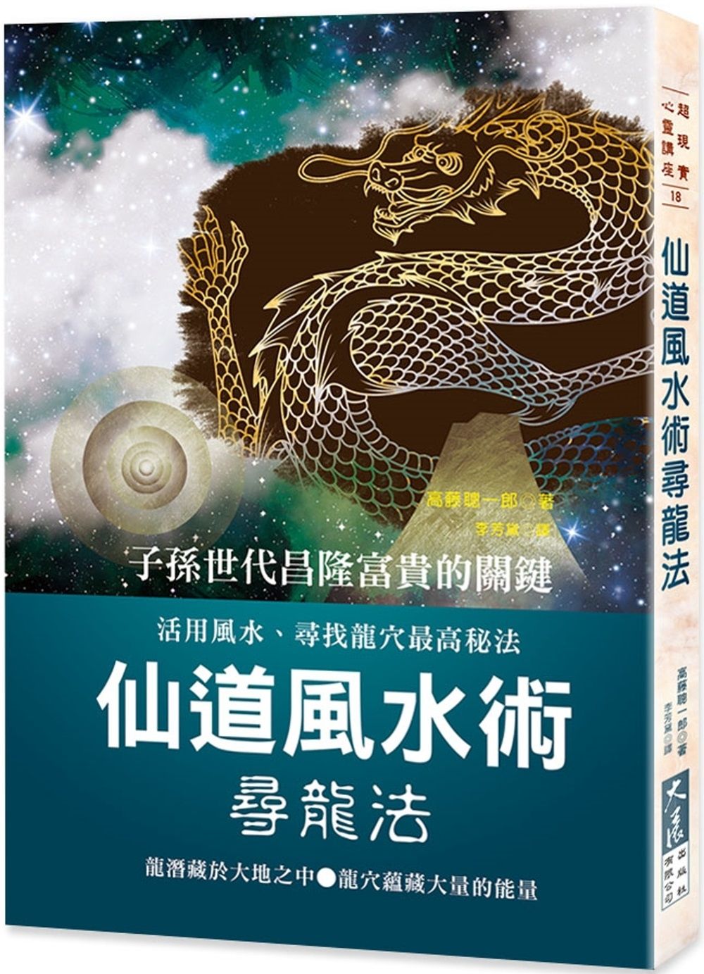 books_dahjaan_047