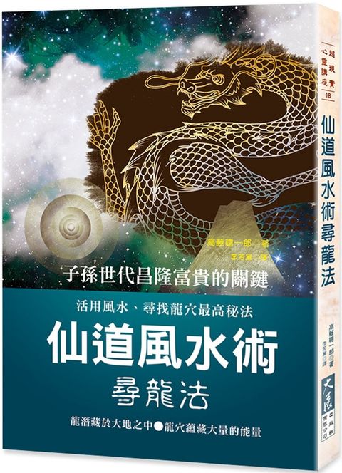 books_dahjaan_047