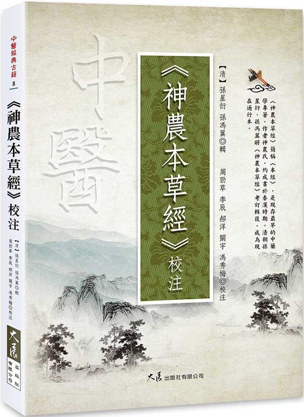 books_dahjaan_049