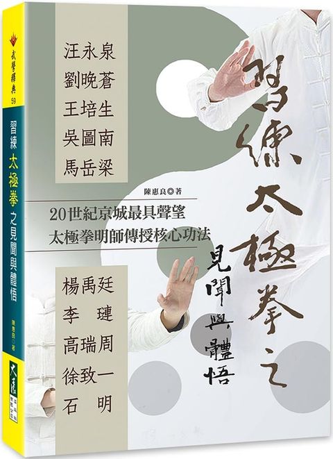 books_dahjaan_050