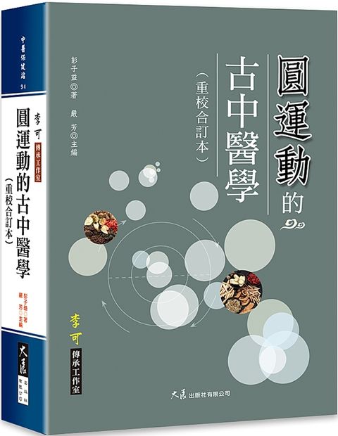 books_dahjaan_051