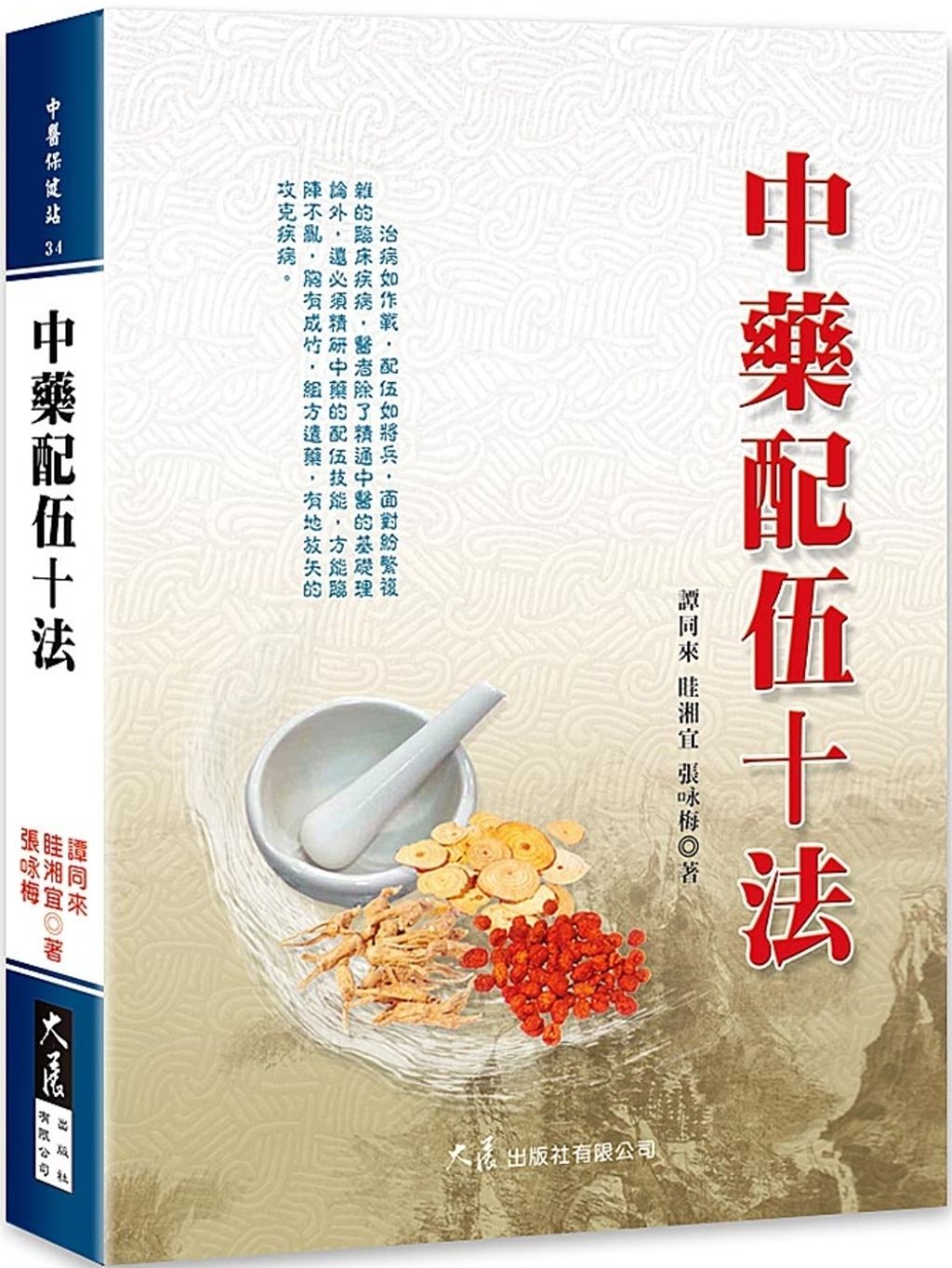 books_dahjaan_052