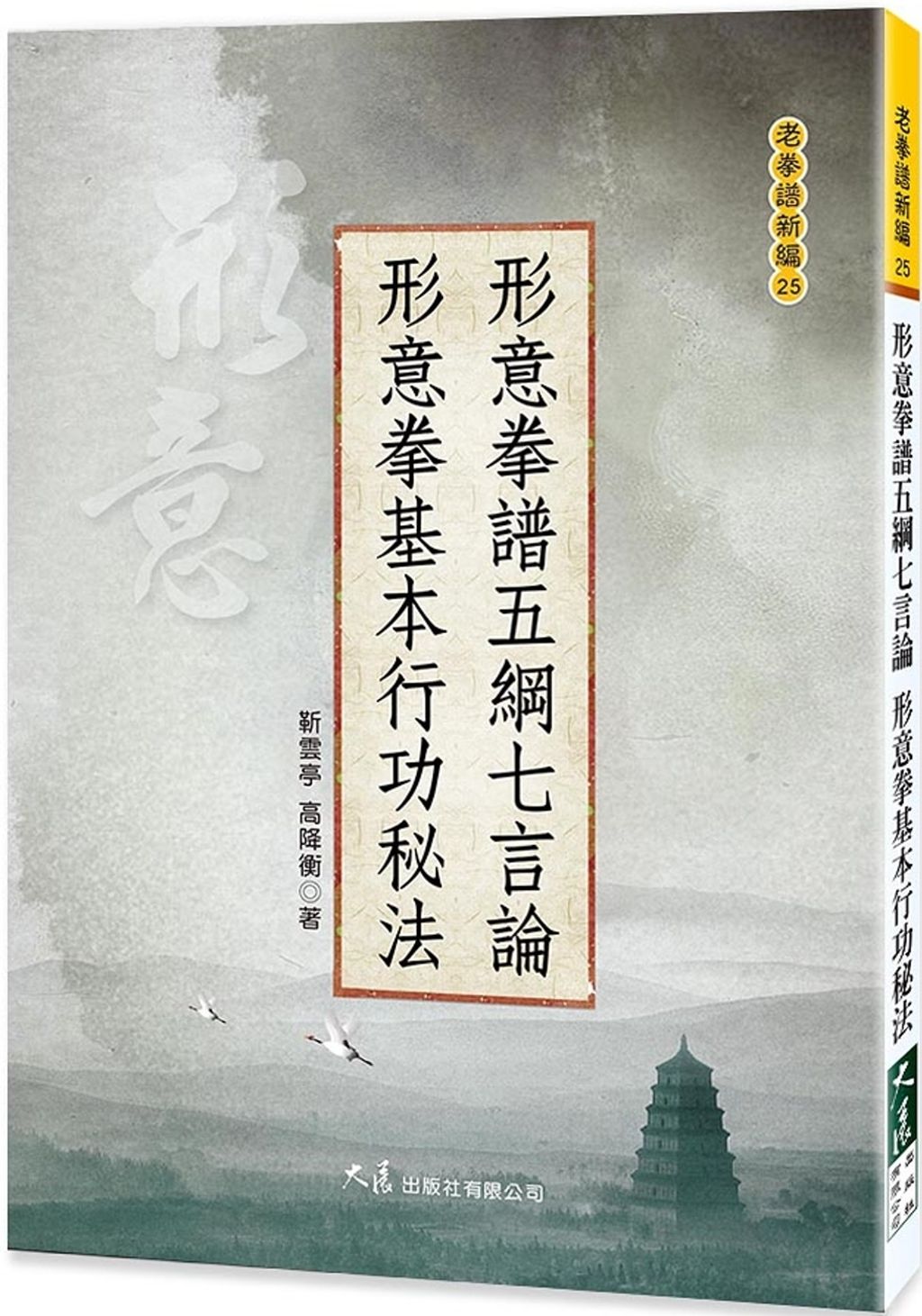 books_dahjaan_054
