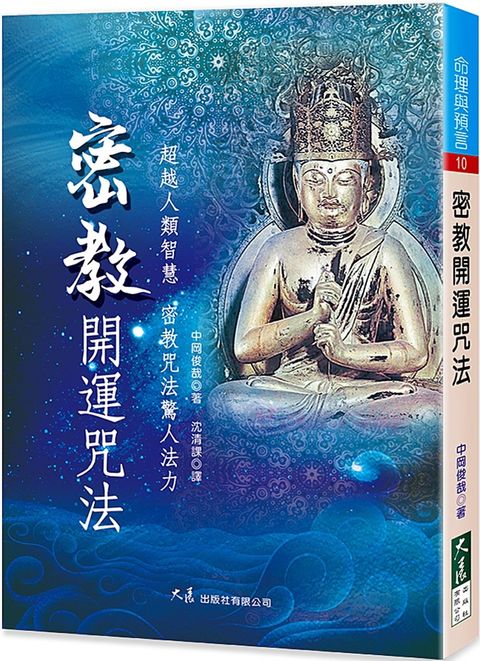 books_dahjaan_055