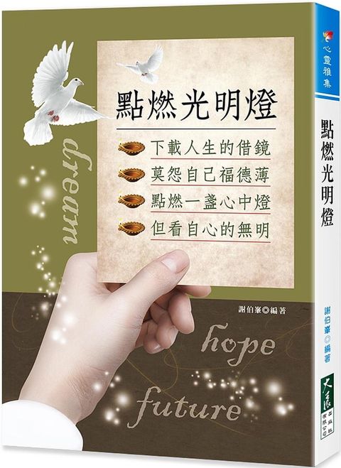 books_dahjaan_056