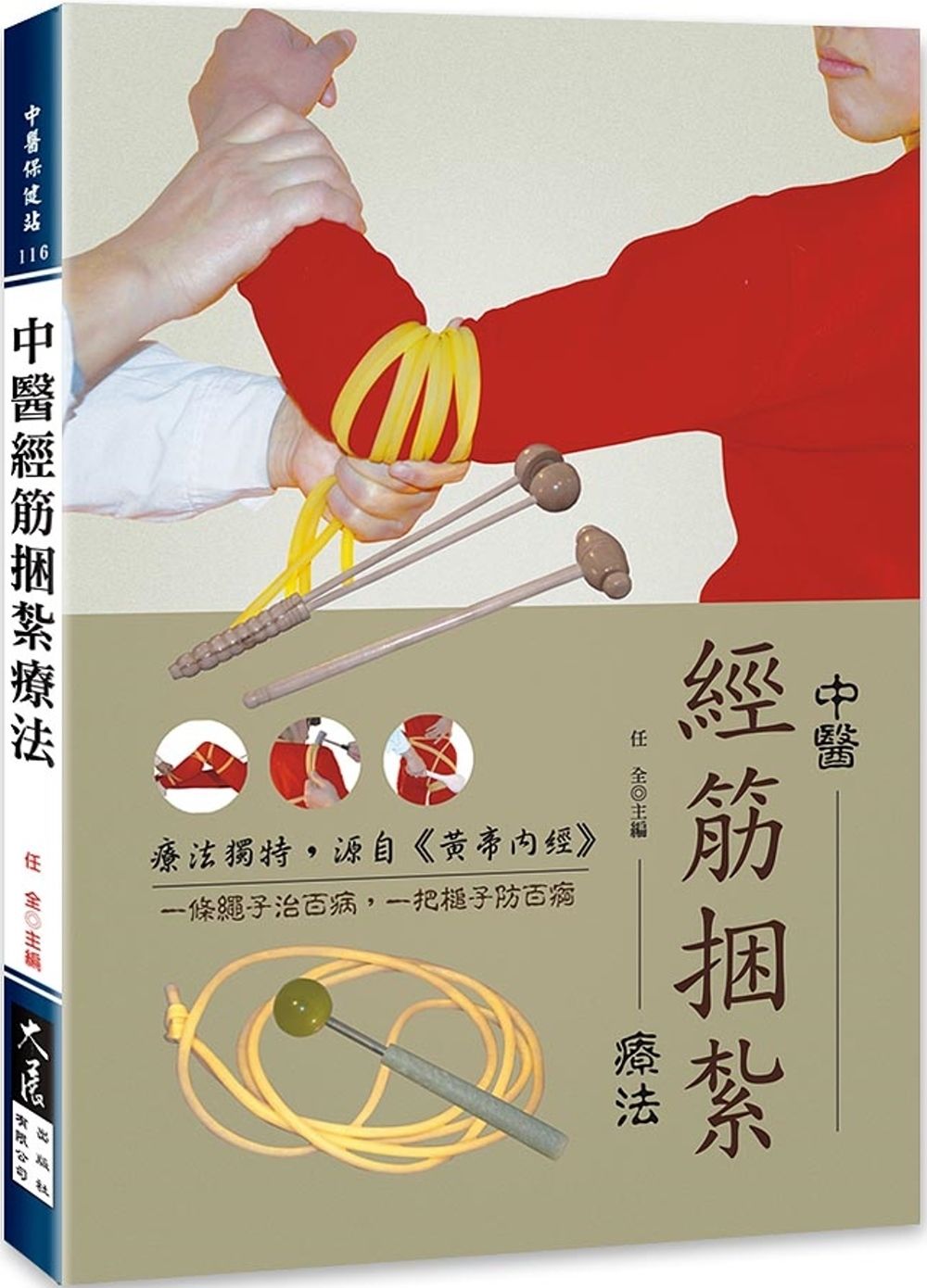 books_dahjaan_057
