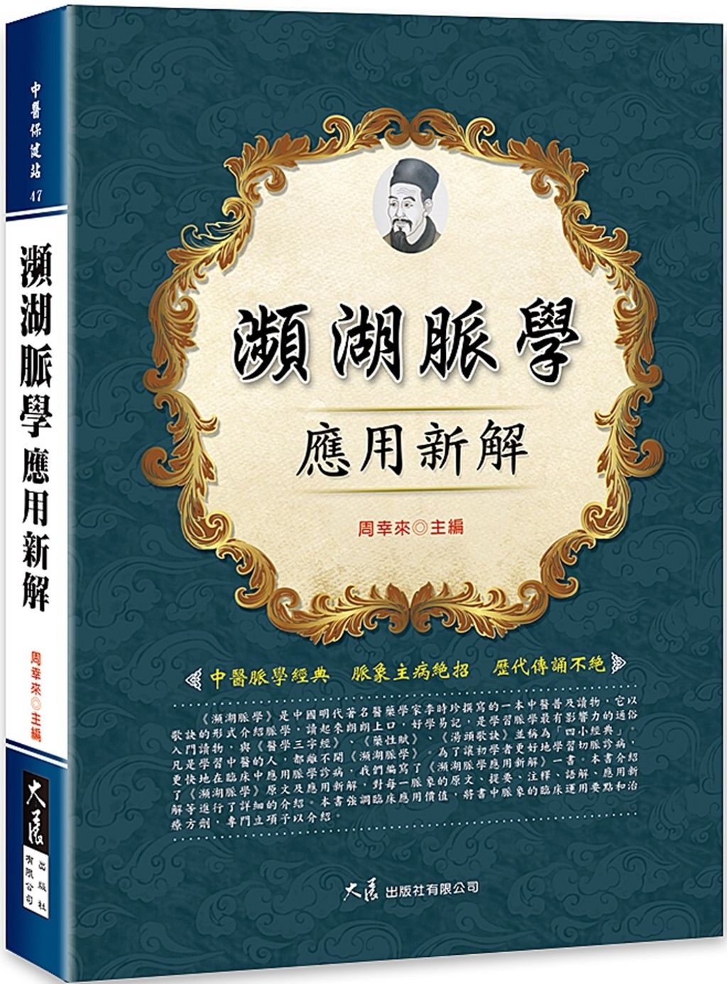 books_dahjaan_059