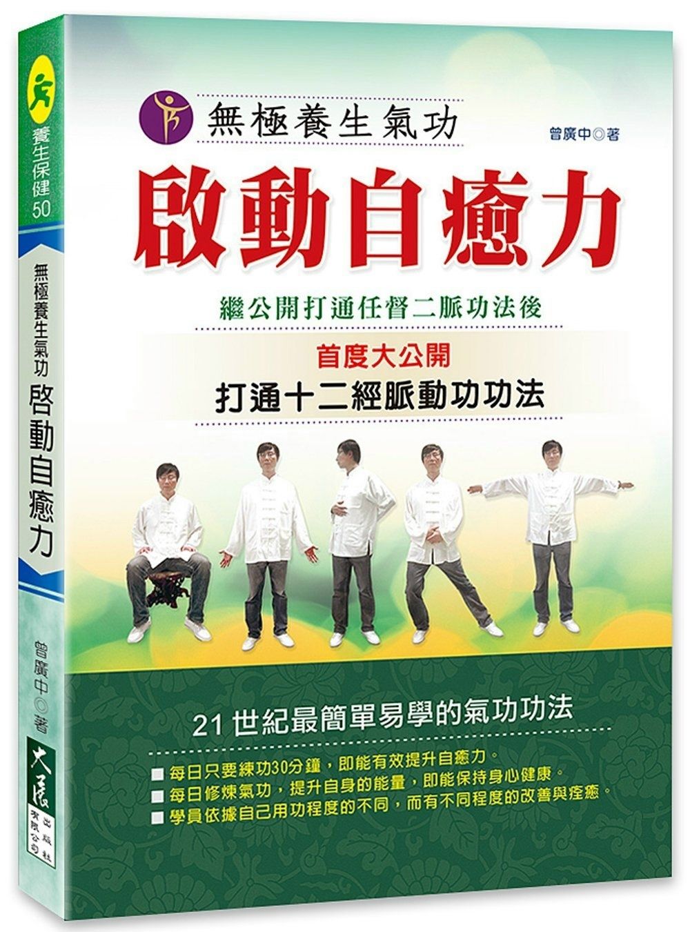 books_dahjaan_060