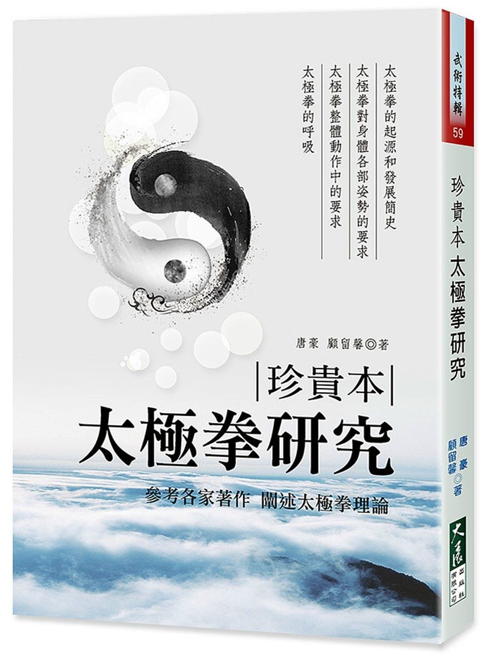 books_dahjaan_061