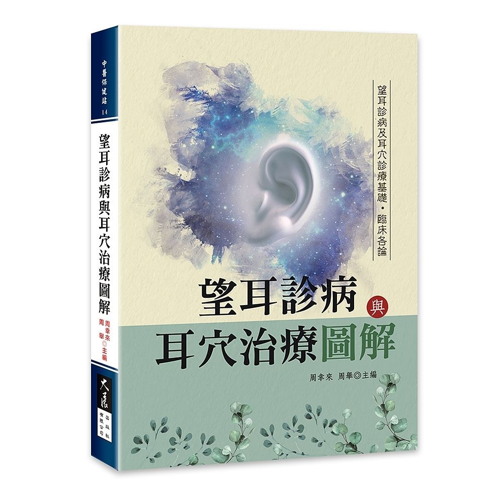 books_dahjaan_062